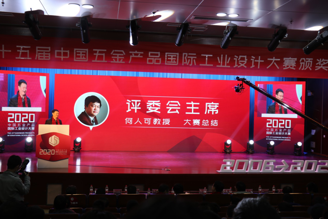王力随心智能门荣获中国五金产品国际工业设计