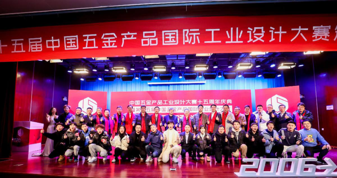 王力随心智能门荣获中国五金产品国际工业设计