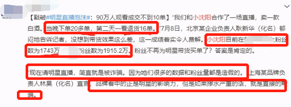 67岁曾志伟拍段子,评论区一片骂声:为赚钱卖假
