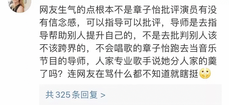 爱豆扎堆演戏,演员舞台假唱,跨界能不能用点