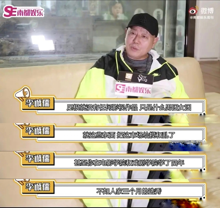 爱豆扎堆演戏,演员舞台假唱,跨界能不能用点