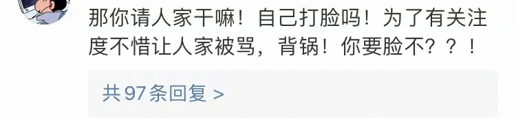 爱豆扎堆演戏,演员舞台假唱,跨界能不能用点