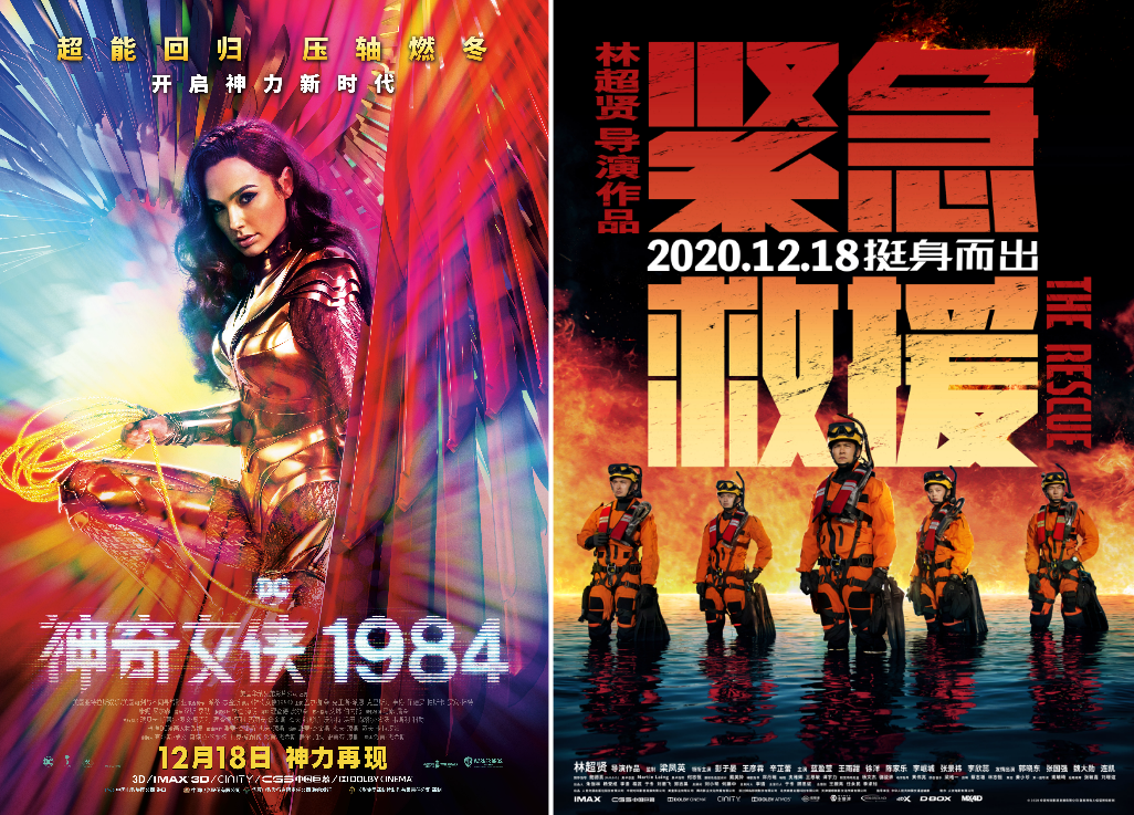 超豪华,12月的新片也太太太太猛了!