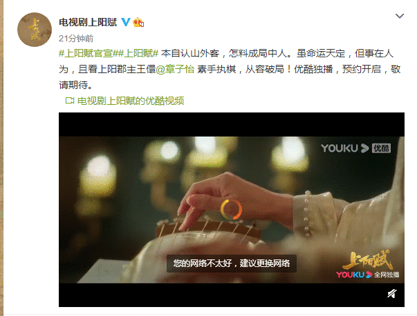 这就要播了?章子怡新剧《上阳赋》最新预告好