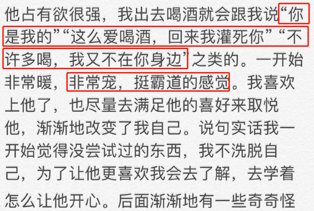 屈楚萧丑闻缠身!粉丝恨铁不成钢脱粉回踩,公