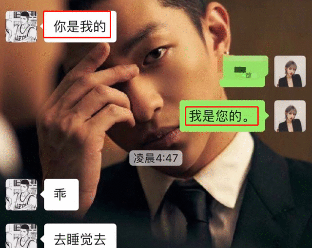 屈楚萧丑闻缠身!粉丝恨铁不成钢脱粉回踩,公