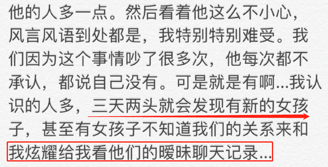 屈楚萧丑闻缠身!粉丝恨铁不成钢脱粉回踩,公