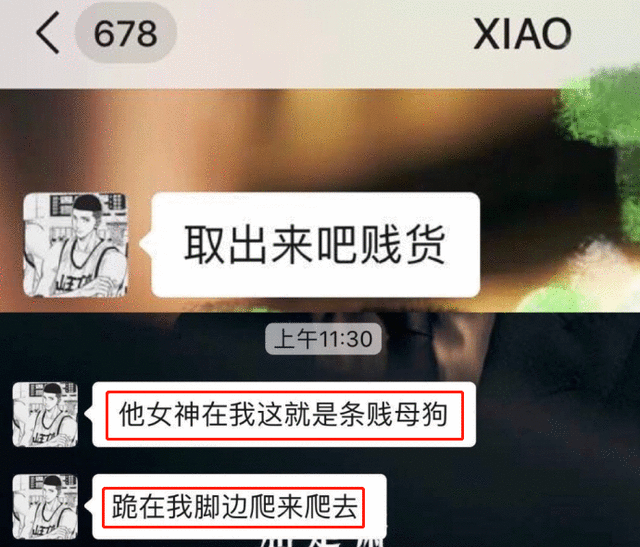 屈楚萧丑闻缠身!粉丝恨铁不成钢脱粉回踩,公