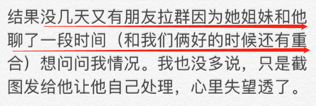 屈楚萧丑闻缠身!粉丝恨铁不成钢脱粉回踩,公