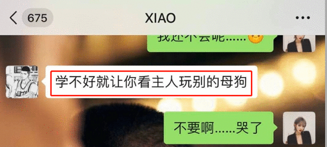 屈楚萧丑闻缠身!粉丝恨铁不成钢脱粉回踩,公