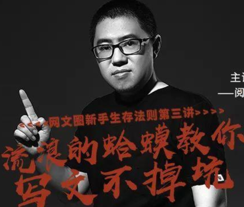 《赘婿》事件复盘:因女作者被骚扰引发的“混