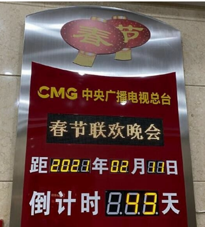 2021年央视春晚剧组伙食如何?盒饭曝光,倪妮张