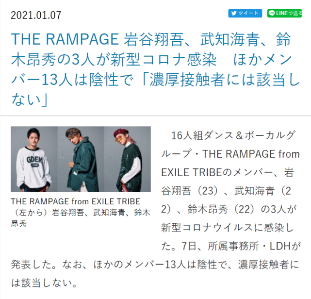 林志玲与老公危险了?她刚回到日本,黑泽良平