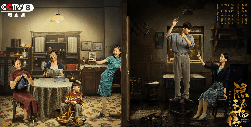 解放日报评《隐秘而伟大》:让革命的理想主义