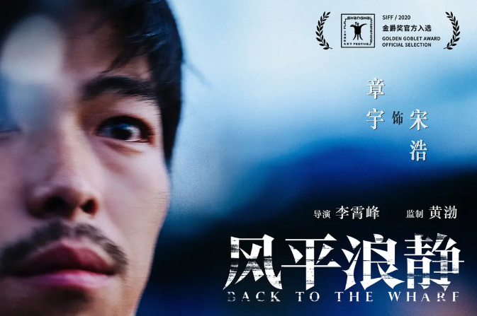 一周上新指南|黄渤监制黄毛主演新片激情戏太足