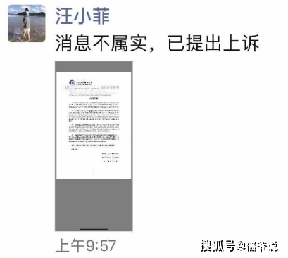 大S婆婆出事了!因藐视法庭,或将被判入狱一年