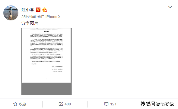 大S婆婆出事了!因藐视法庭,或将被判入狱一年