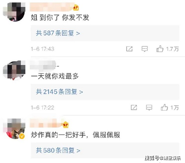 杨颖否认“小三”后续:李菲儿《浪姐2》镜头被
