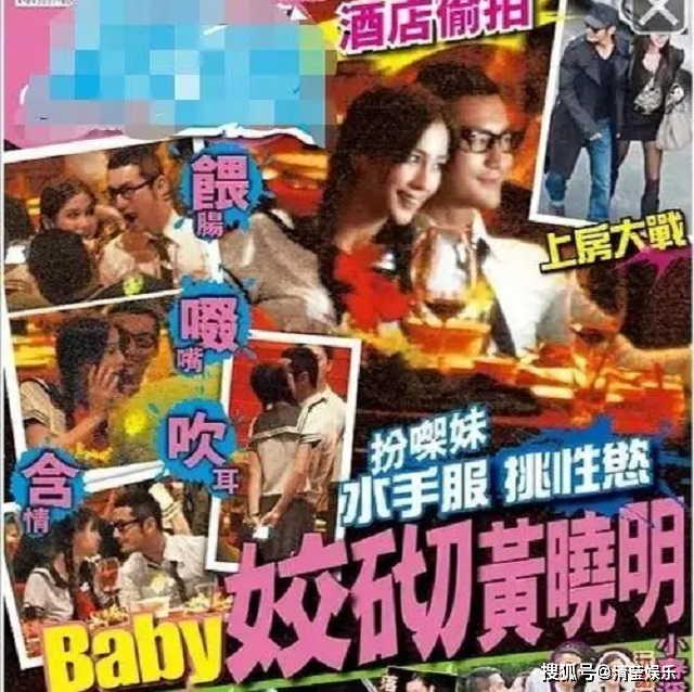 杨颖否认“小三”后续:李菲儿《浪姐2》镜头被