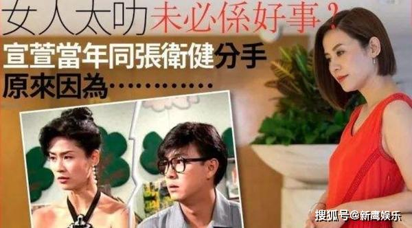 张卫健被封杀后险破产,刘德华出手相助,一句