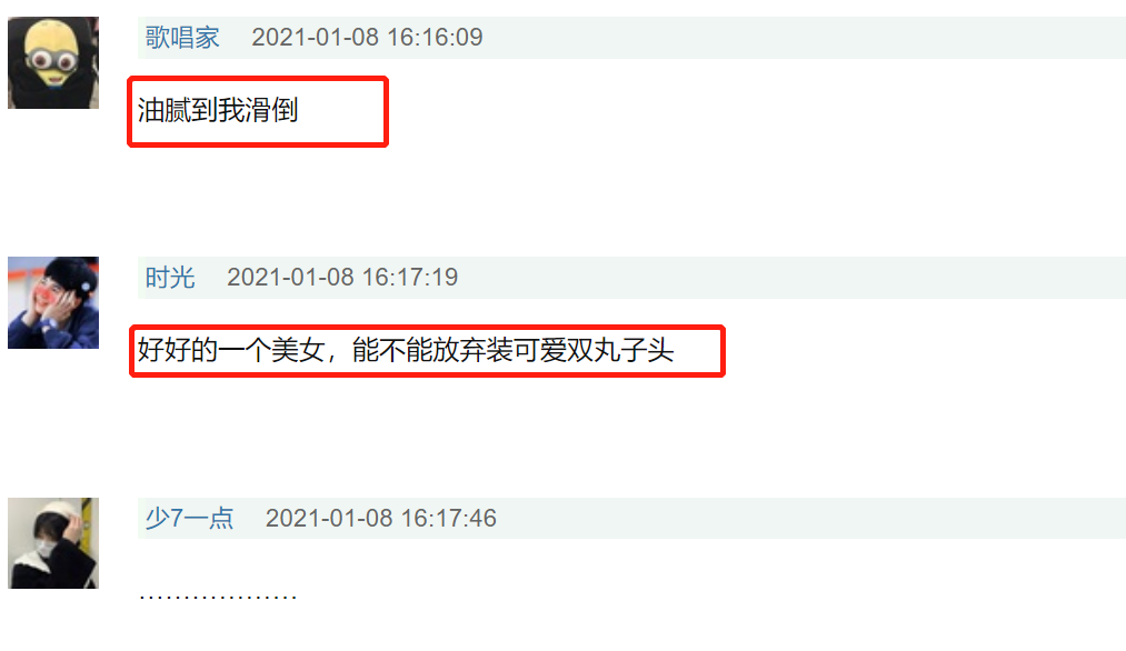 迪丽热巴新年丸子头造型,怀中抱大鲤鱼,评论