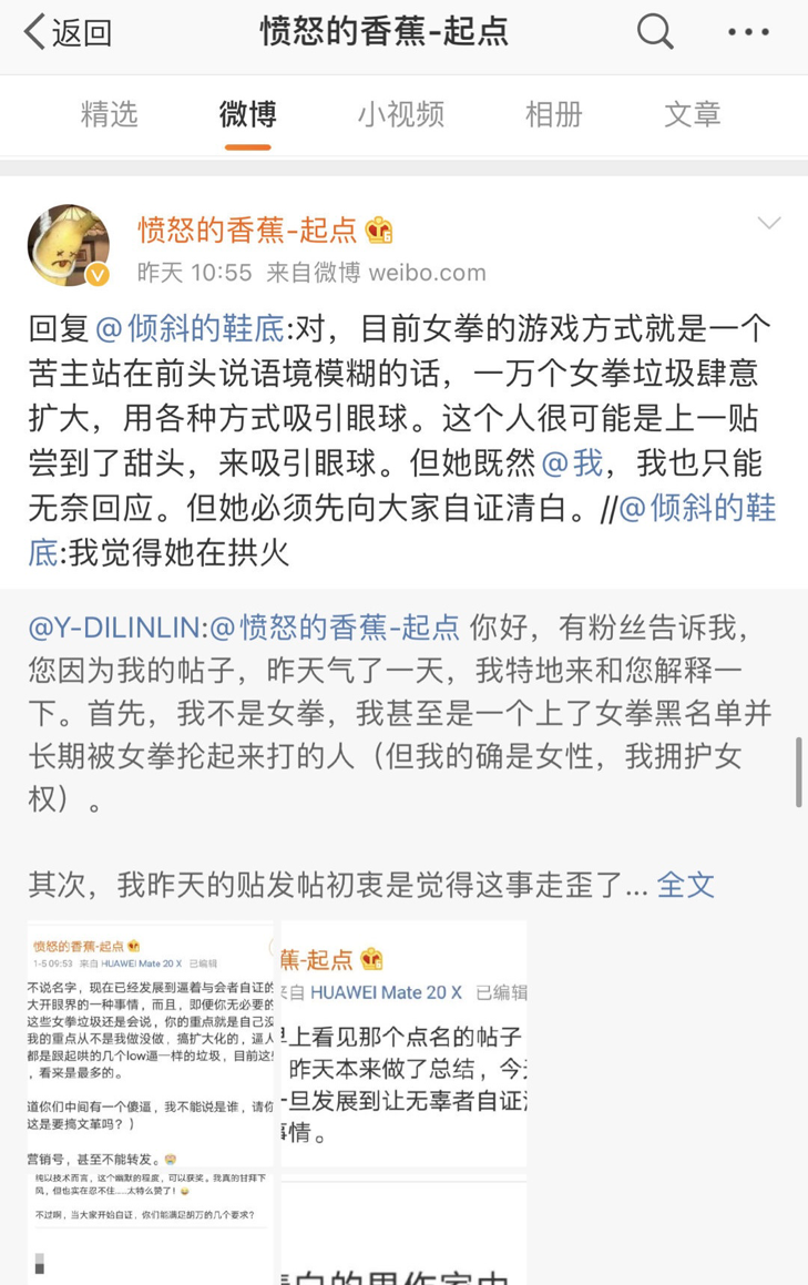 《赘婿》和男频剧