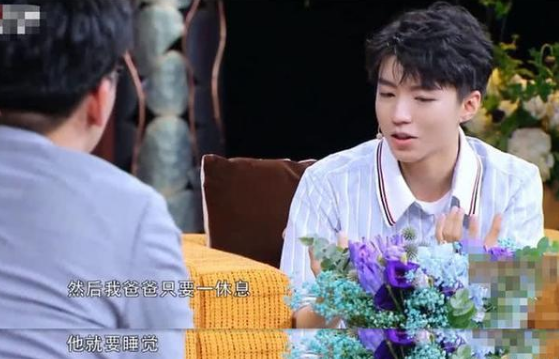 王俊凯颜值挑父母优点继承,完美避开缺点,基