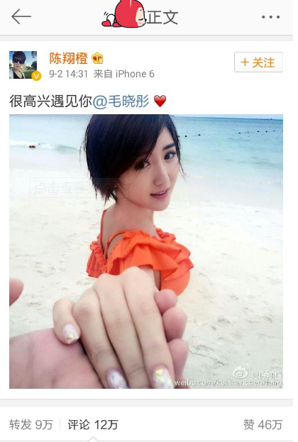 背叛毛晓彤,失德艺人陈翔入职大学母校工资约