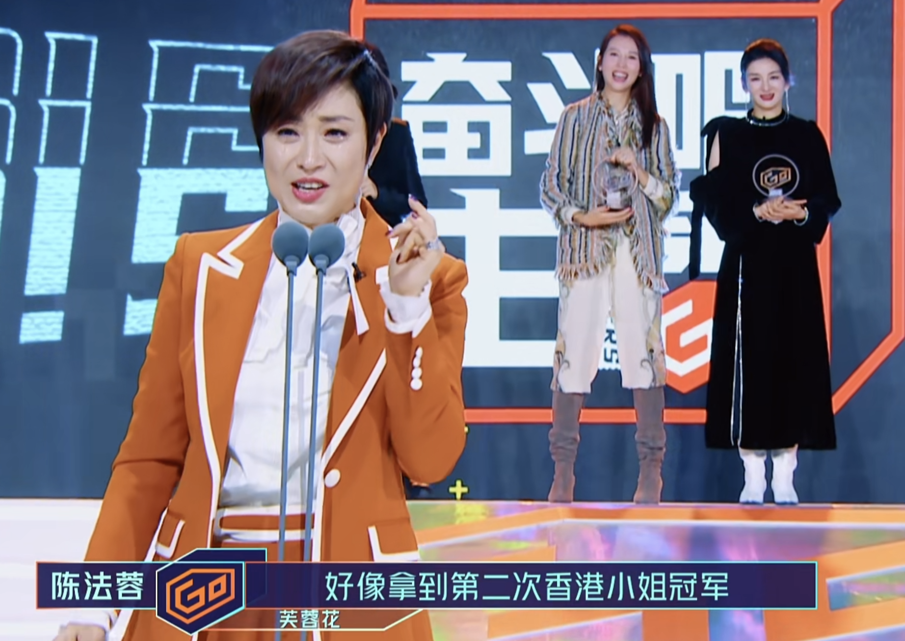 蔡少芬飚港普,黄奕晒秋裤,何洁自黑身材,中