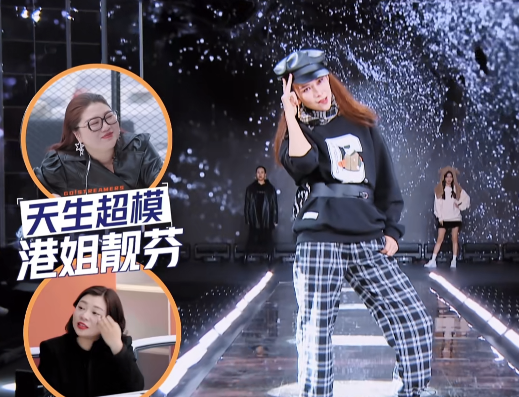 蔡少芬飚港普,黄奕晒秋裤,何洁自黑身材,中