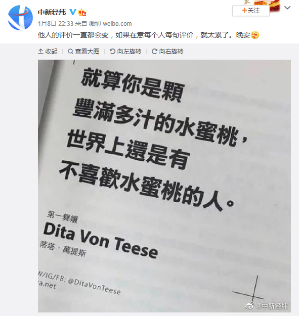 《奇葩说》小鹿被扒诋毁肖战粉?CP粉气愤表态,