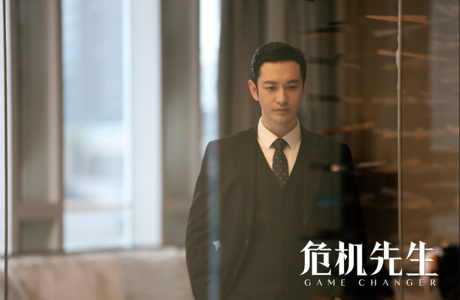 蹭热度?《紧急公关》官宣定档,主演黄晓明此