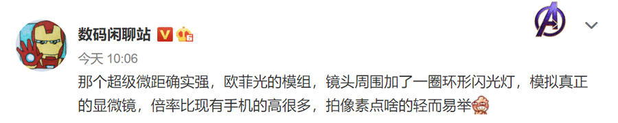 OPPO Find X3感人黑科技出炉，X2一夜沦为百元机