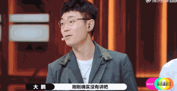 总怼小鲜肉的老艺人李诚儒“引火烧身”?他不