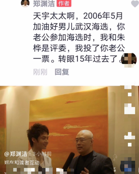 饭圈女孩“拜访”郑渊洁,他都认真回复,还晒