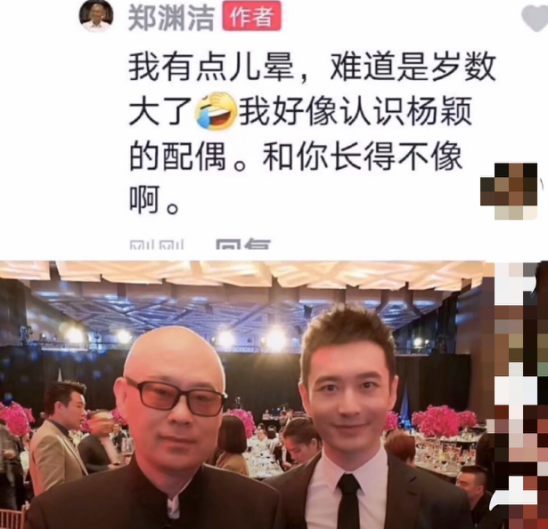 饭圈女孩“拜访”郑渊洁,他都认真回复,还晒