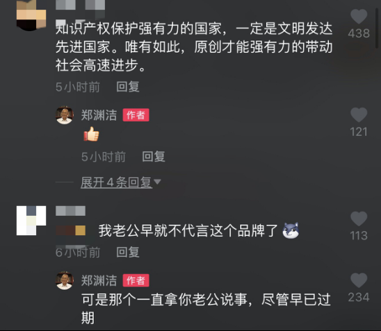 饭圈女孩“拜访”郑渊洁,他都认真回复,还晒