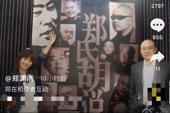 饭圈女孩“拜访”郑渊洁,他都认真回复,还晒