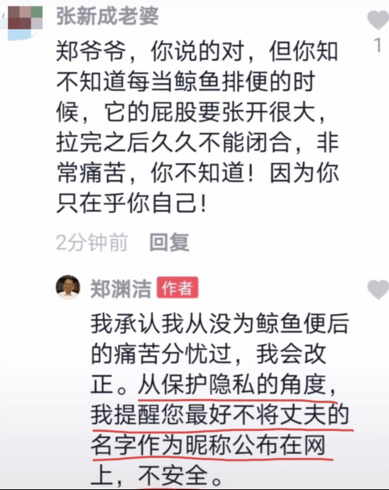 饭圈女孩“拜访”郑渊洁,他都认真回复,还晒