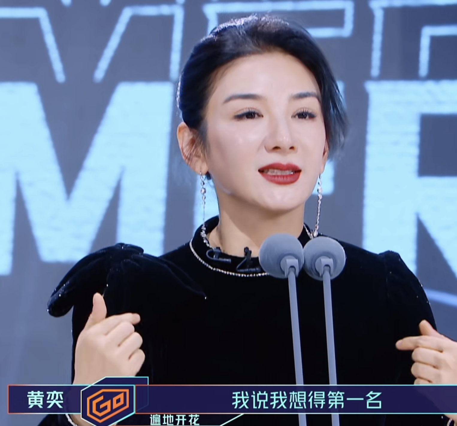 蔡少芬飚港普,黄奕晒秋裤,何洁自黑身材,中