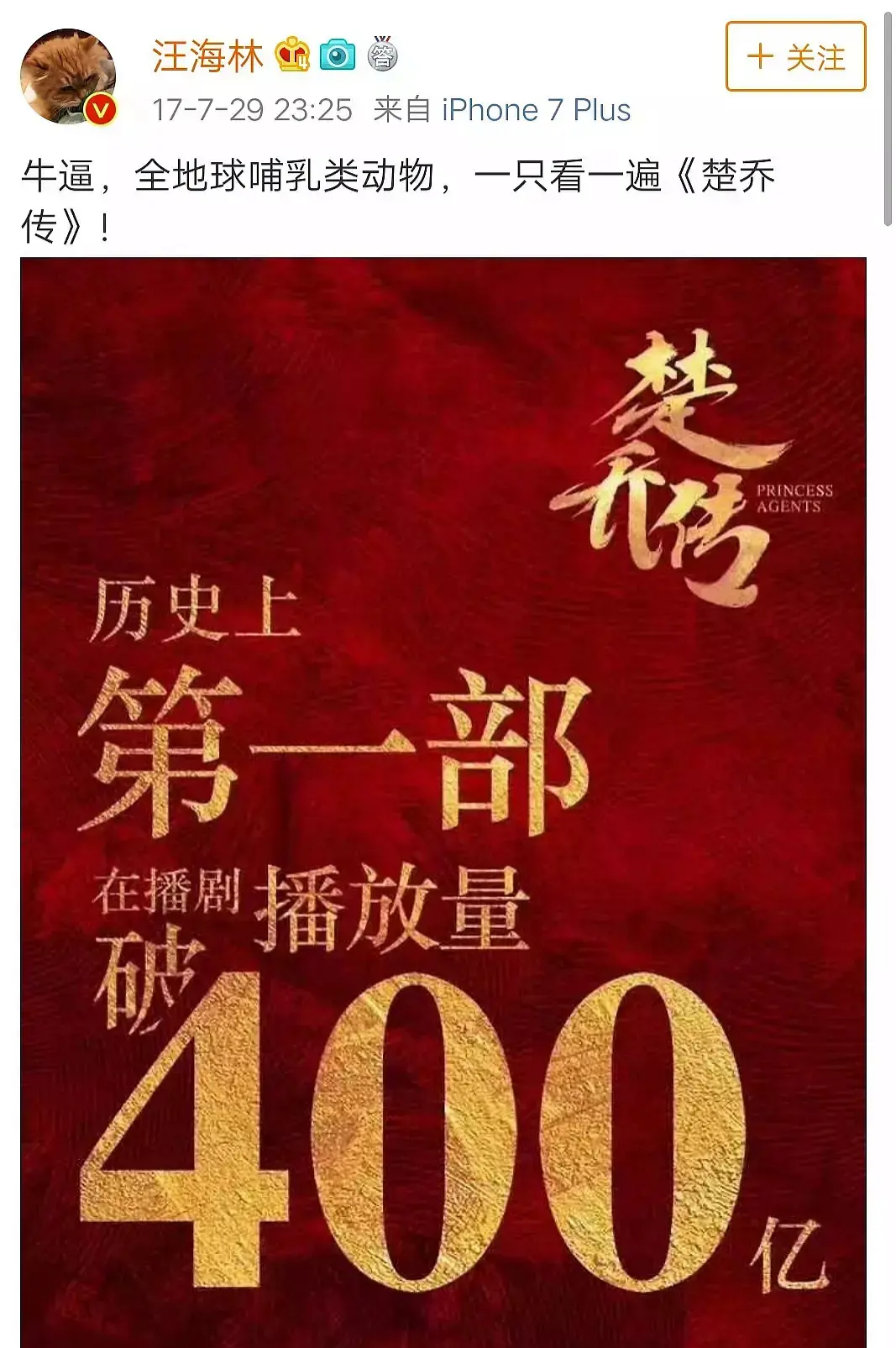 网剧最后一块遮羞布被撕,官方严查脱水数据,