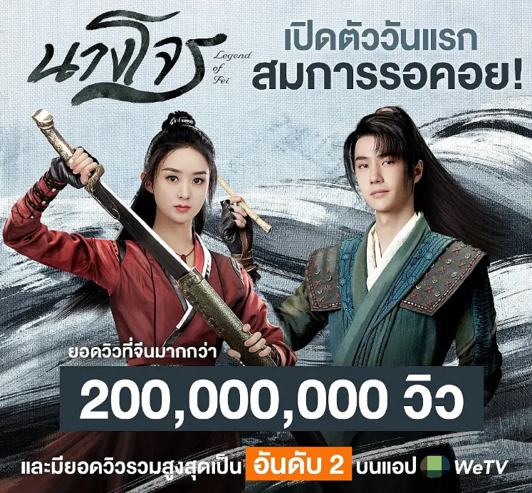 网剧最后一块遮羞布被撕,官方严查脱水数据,