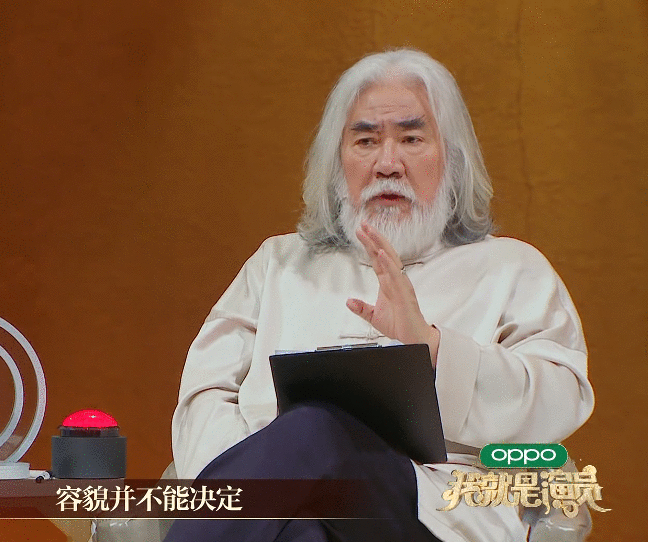 宋妍霏我就是演员录制崩溃全过程曝光!被说攻