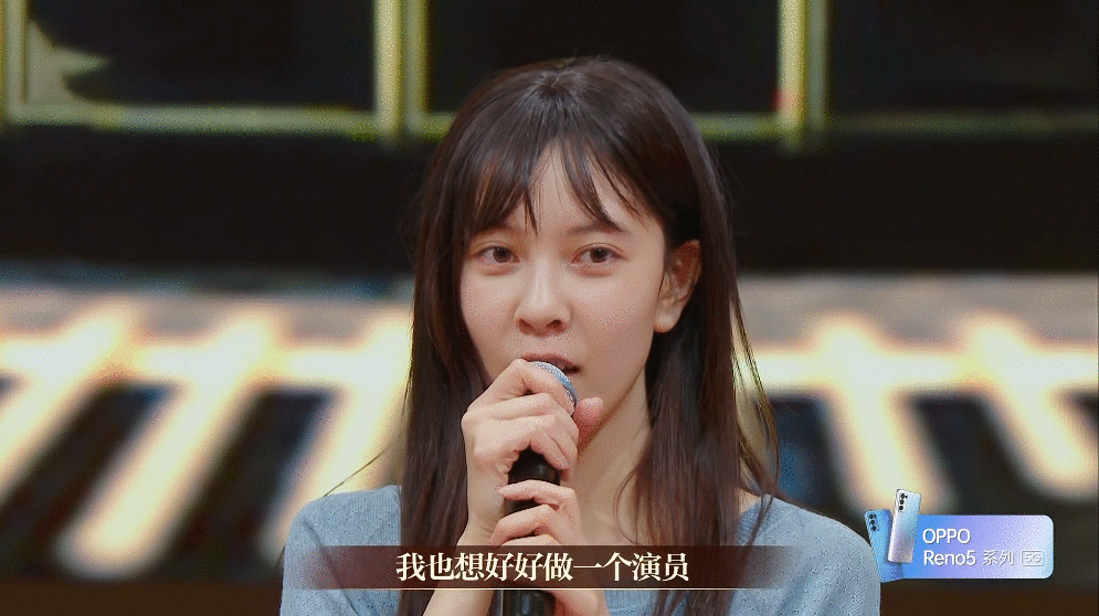 宋妍霏我就是演员录制崩溃全过程曝光!被说攻