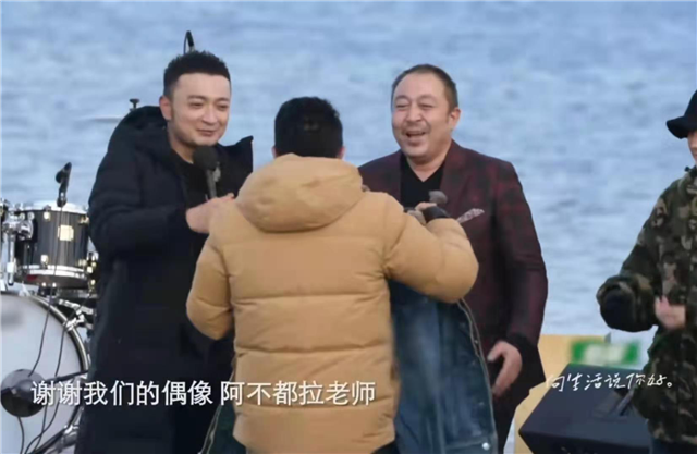 老艺术家上综艺,撒贝宁和尼格买提帮他披外套