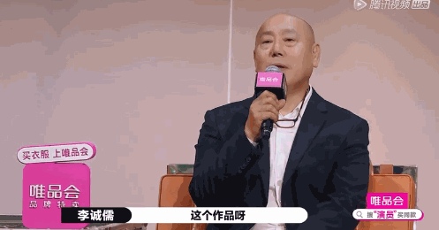 总怼小鲜肉的老艺人李诚儒“引火烧身”?他不