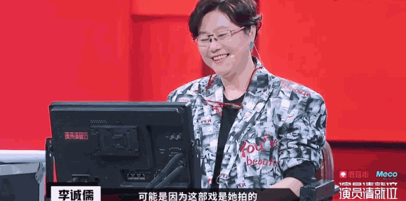 总怼小鲜肉的老艺人李诚儒“引火烧身”?他不