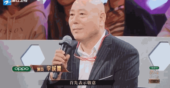 总怼小鲜肉的老艺人李诚儒“引火烧身”?他不