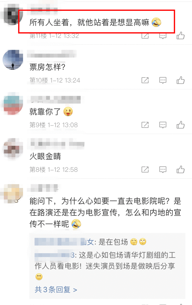 霍建华低调宠妻却被网友挖出来,为争取时间陪