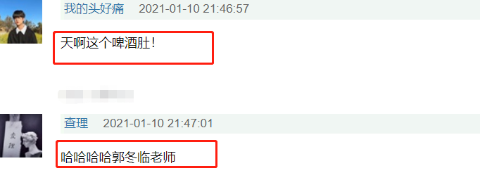 不愧是前队友!朴灿烈近况曝光被嘲丑,与吴亦